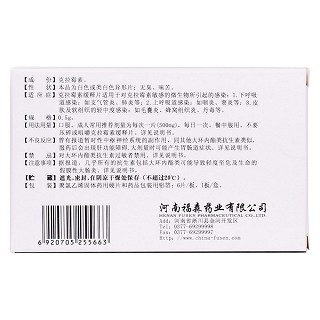 克拉霉素緩釋片(森克) 克拉霉素緩釋片(森克)