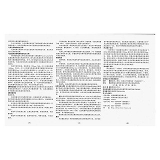克拉霉素緩釋片功效作用廠家 克拉霉素緩釋片功效作用廠家