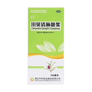 川貝清肺糖漿價(jià)格