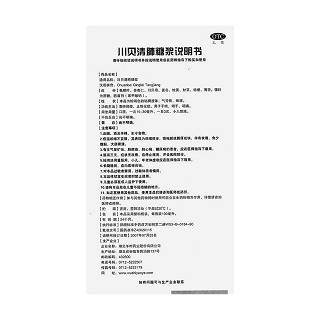 川貝清肺糖漿功效作用廠家