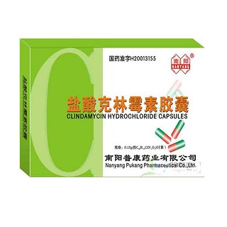 鹽酸克林霉素膠囊(南陽)