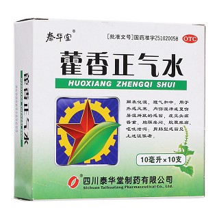 藿香正氣水(泰華堂)