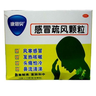 感冒疏風(fēng)顆粒 感冒疏風(fēng)顆粒