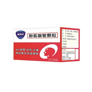 酚氨咖敏顆粒(康恩貝) 酚氨咖敏顆粒(康恩貝)
