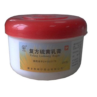 復(fù)方硫黃乳膏(琦寧) 復(fù)方硫黃乳膏(琦寧)