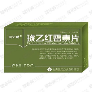 琥乙紅霉素片(瑞諾林)