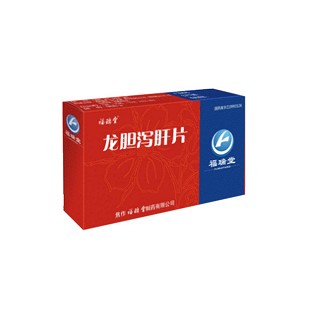 龍膽瀉肝片 龍膽瀉肝片