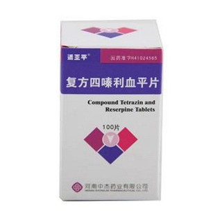 復(fù)方四嗪利血平片(適亞平) 復(fù)方四嗪利血平片(適亞平)