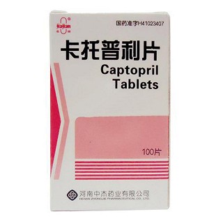 卡托普利片(嘉健) 卡托普利片(嘉健)