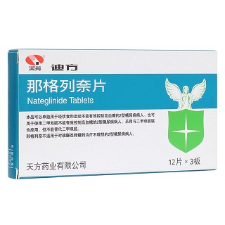 那格列奈片(迪方) 那格列奈片(迪方)