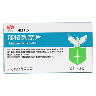 那格列奈片價(jià)格 那格列奈片價(jià)格