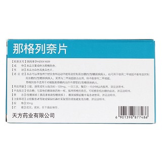 那格列奈片(迪方) 那格列奈片(迪方)