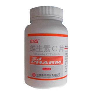 維生素c片(中杰)