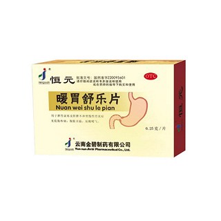 暖胃舒樂片 暖胃舒樂片