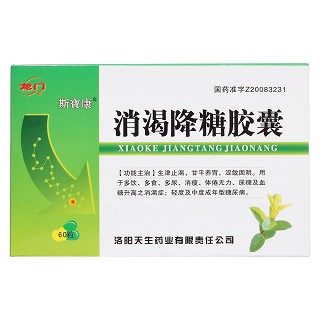 消渴降糖膠囊價格 消渴降糖膠囊價格