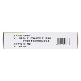 消渴降糖膠囊(0.3g*60粒/盒) 消渴降糖膠囊(0.3g*60粒/盒)