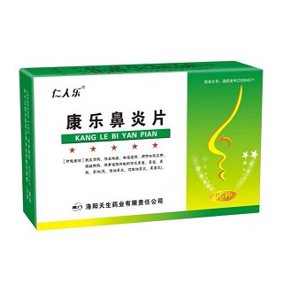 康樂(lè)鼻炎片(仁人樂(lè)) 康樂(lè)鼻炎片(仁人樂(lè))