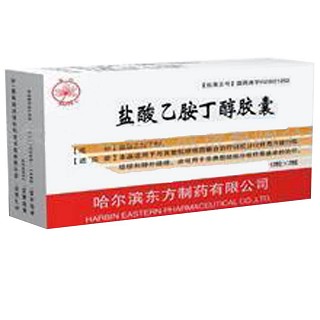 鹽酸乙胺丁醇膠囊(東方) 鹽酸乙胺丁醇膠囊(東方)