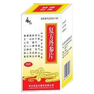 復(fù)方丹參片(東方)