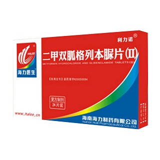 二甲雙胍格列本脲片(海力) 二甲雙胍格列本脲片(海力)
