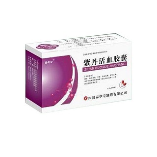 紫丹活血膠囊(泰華堂)