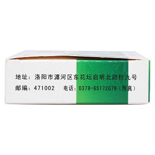 消炎止咳片功效作用廠家 消炎止咳片功效作用廠家