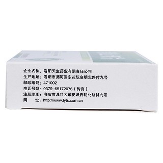 消炎止咳片(0.3g*15s*3板) 消炎止咳片(0.3g*15s*3板)