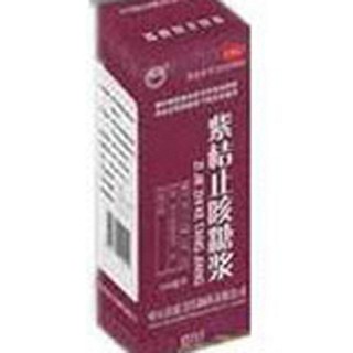 紫桔止咳糖漿 紫桔止咳糖漿