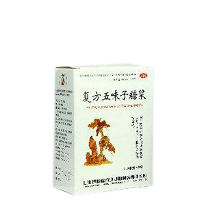 復(fù)方五味子糖漿 復(fù)方五味子糖漿