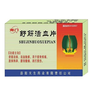 舒筋活血片(龍門)