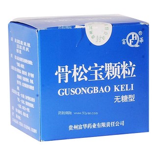 骨松寶顆粒(無糖型)(富華) 骨松寶顆粒(無糖型)(富華)
