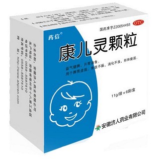 康兒靈顆粒(藥信)