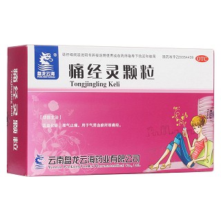 痛經靈顆粒(盤龍云海)