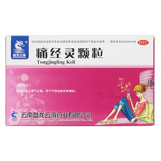 痛經(jīng)靈顆粒價格