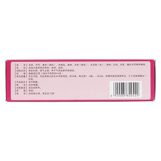 痛經(jīng)靈顆粒(盤龍云海)