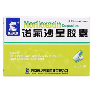 諾氟沙星膠囊價(jià)格