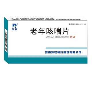 老年咳喘片(羚銳) 老年咳喘片(羚銳)