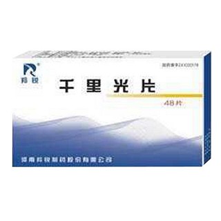 千里光片(羚銳) 千里光片(羚銳)