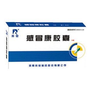 感冒康膠囊(羚銳) 感冒康膠囊(羚銳)