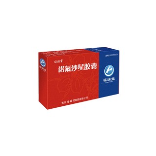 諾氟沙星膠囊(福瑞堂)