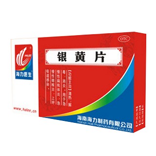 銀黃片 銀黃片