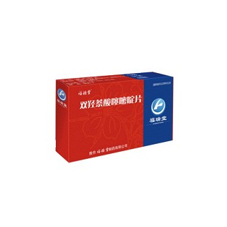 雙羥萘酸噻嘧啶片(福瑞堂)