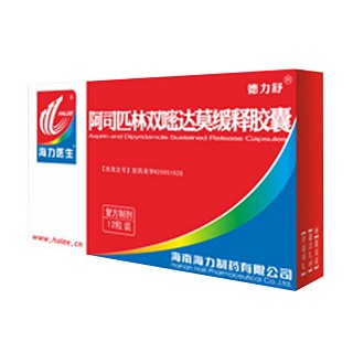阿司匹林雙嘧達(dá)莫緩釋膠囊 阿司匹林雙嘧達(dá)莫緩釋膠囊