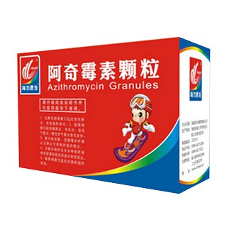 阿奇霉素顆粒(海力)