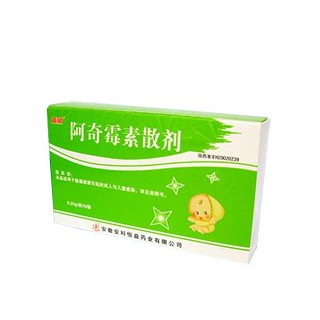 阿奇霉素散劑(益欣)