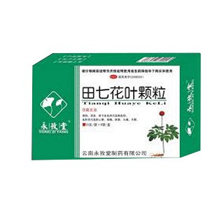 田七花葉顆粒 田七花葉顆粒