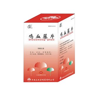 雞血藤片(永孜堂)