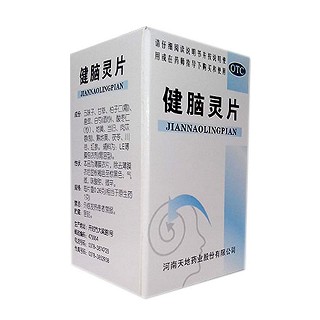 健腦靈片(天地)