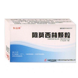 阿莫西林顆粒(恒益林)