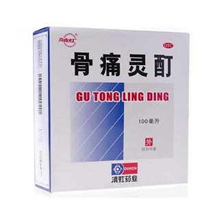 骨痛靈酊(滇虹)